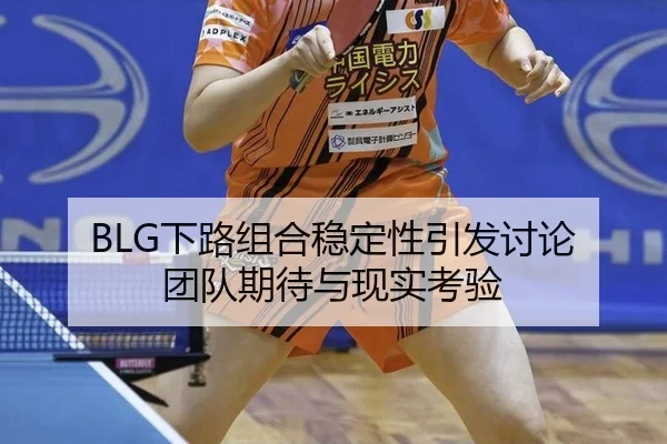 xia-lu-zu-he-wen-ding-xing-yin-fa-tao-lun-tuan-dui-qi-dai-yu-xian-shi-kao-yan-2-121.jpg